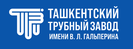 Ташкентский трубный завод им. В. Л. Гальперина